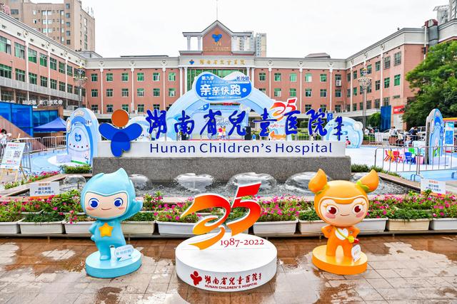 湖南省儿童医院图.jpg